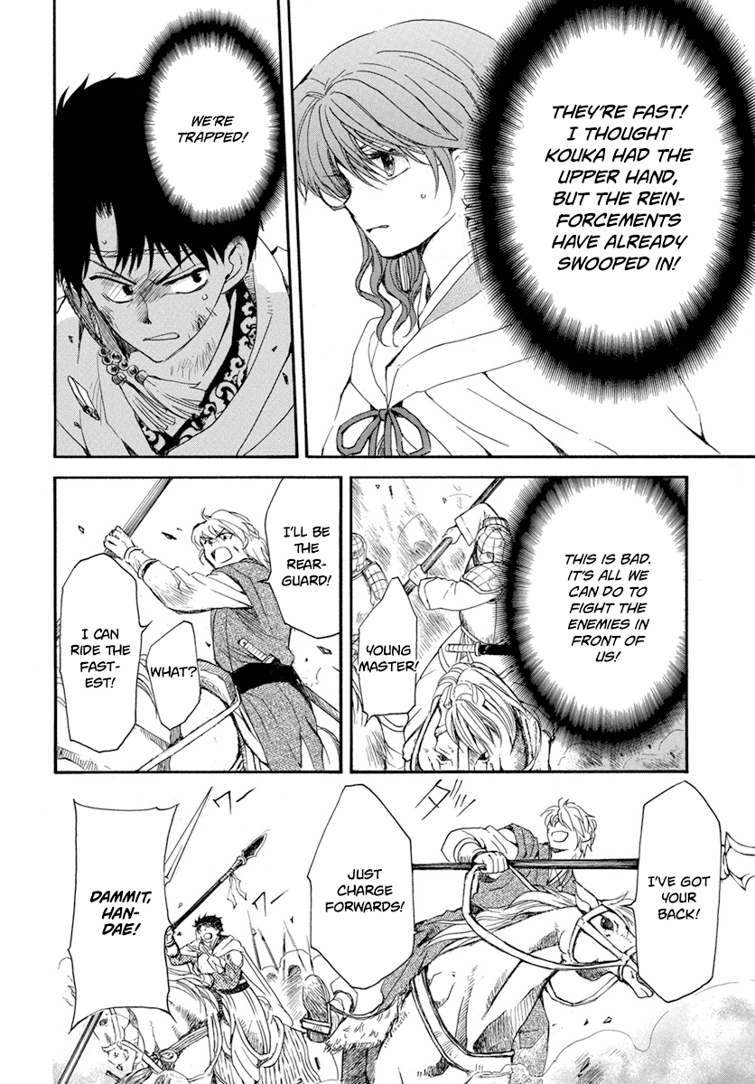 Akatsuki No Yona Chapter 222 image 20